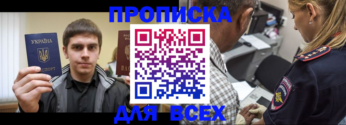 найти адрес прописки в Магаданской области