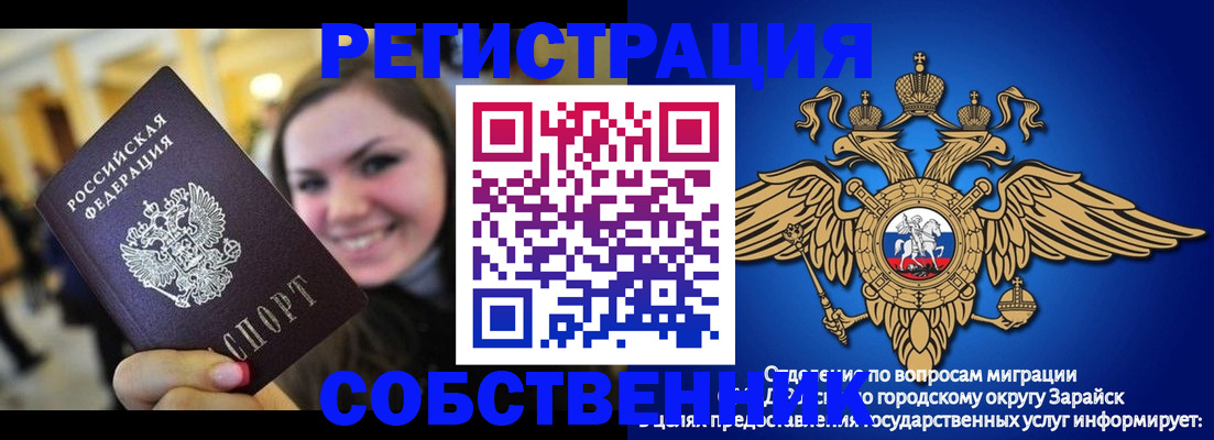 регистрация для дет. сада в Магаданской области